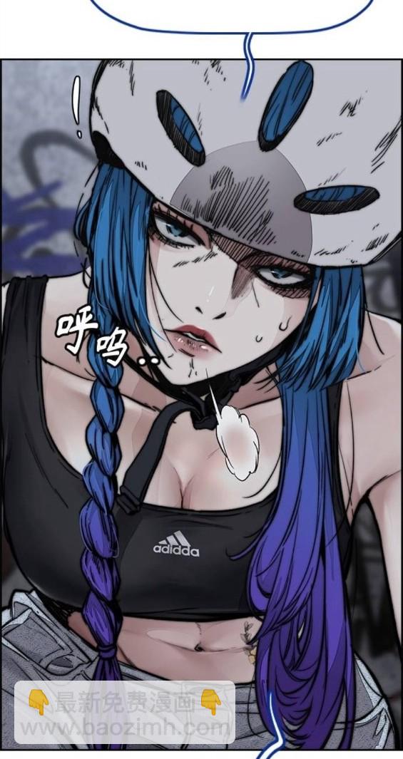 衝鋒衣 - 第4部67話(3/6) - 8