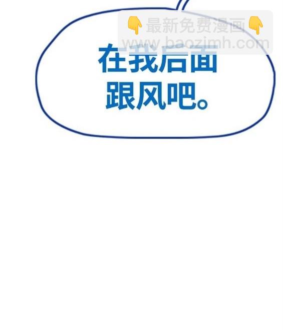 衝鋒衣 - 第4部67話(3/6) - 1