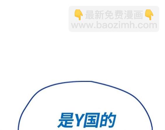 衝鋒衣 - 第4部67話(1/6) - 5