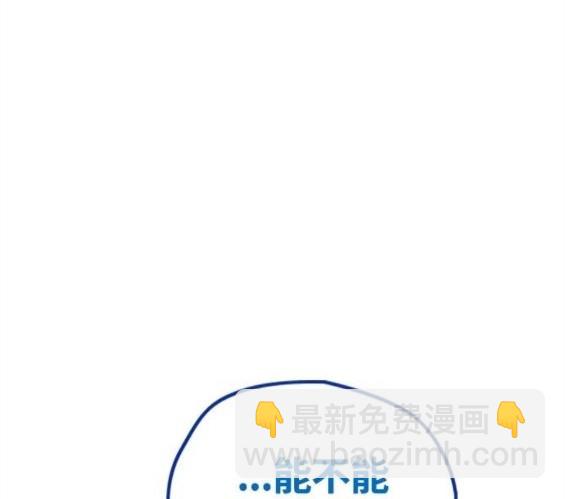 衝鋒衣 - 第4部67話(3/6) - 2