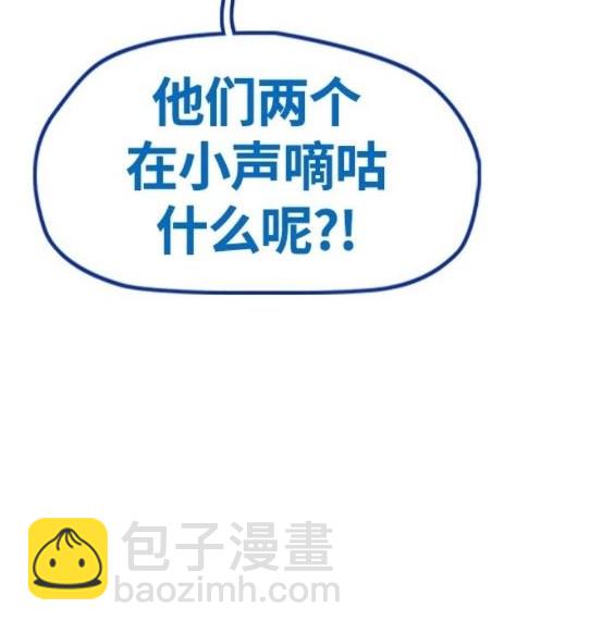 衝鋒衣 - 第4部67話(3/6) - 5