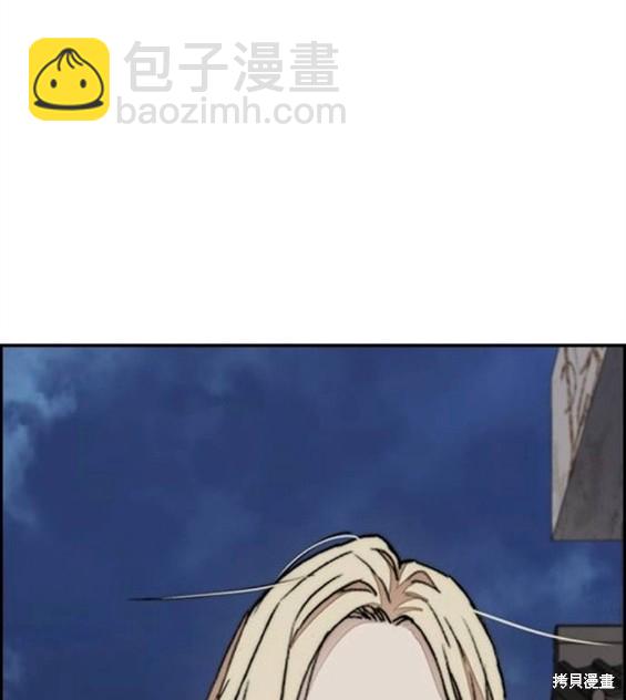 衝鋒衣 - 第4部67話(3/6) - 6