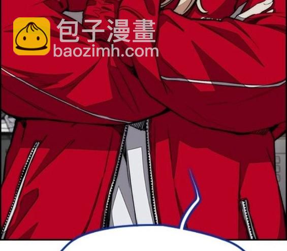 衝鋒衣 - 第4部67話(3/6) - 8