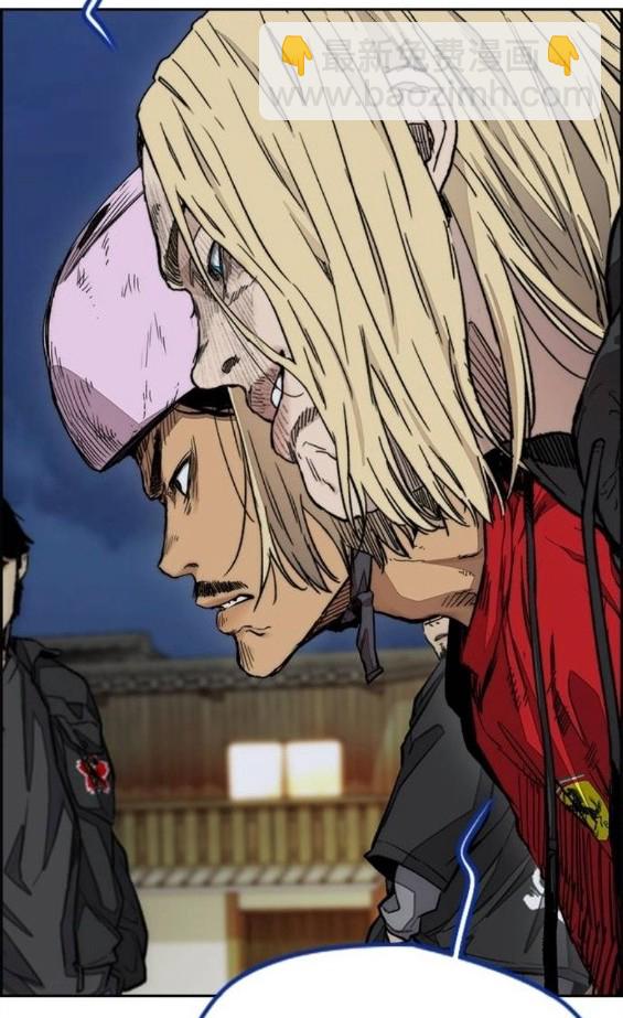 衝鋒衣 - 第4部67話(3/6) - 6