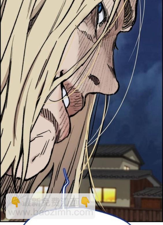 衝鋒衣 - 第4部67話(3/6) - 2