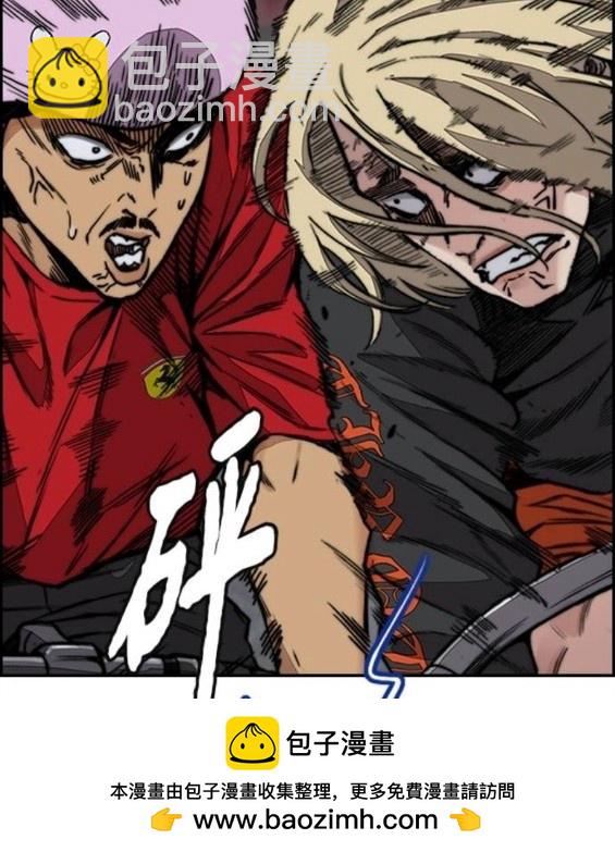 衝鋒衣 - 第4部67話(3/6) - 6