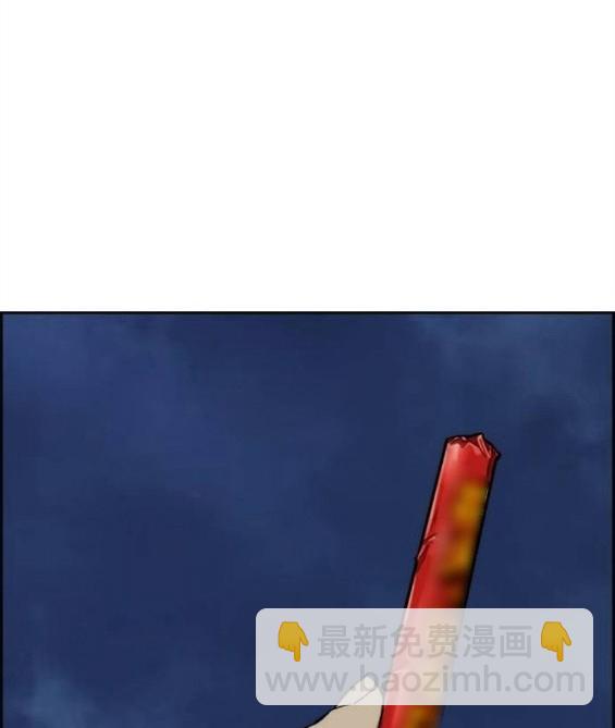 衝鋒衣 - 第4部67話(4/6) - 6