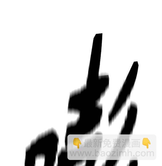 衝鋒衣 - 第4部67話(4/6) - 5