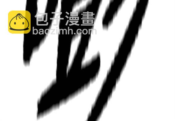 衝鋒衣 - 第4部67話(4/6) - 6