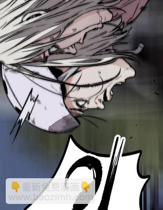 衝鋒衣 - 第4部67話(4/6) - 8