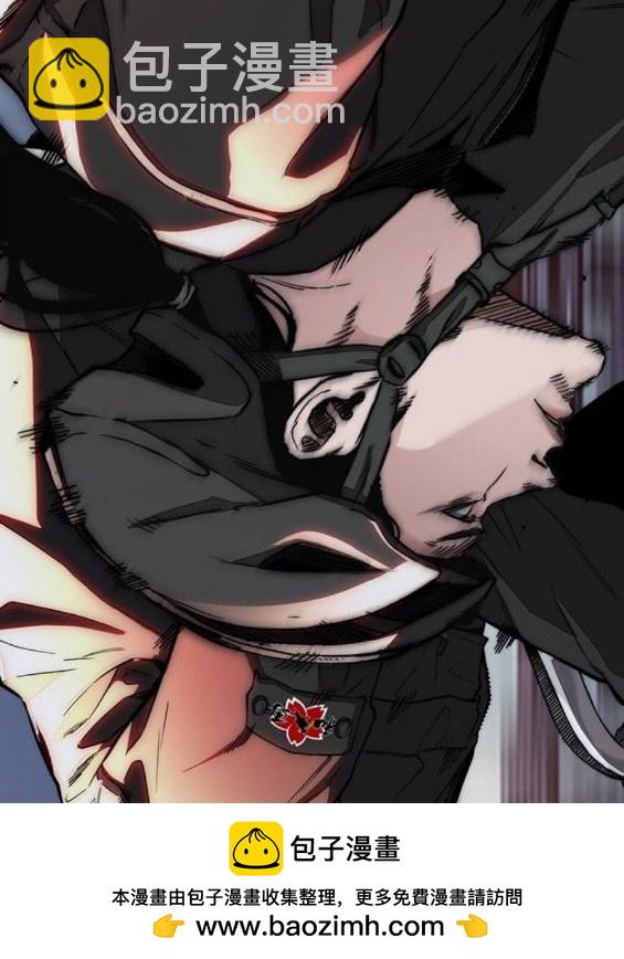 衝鋒衣 - 第4部67話(4/6) - 5