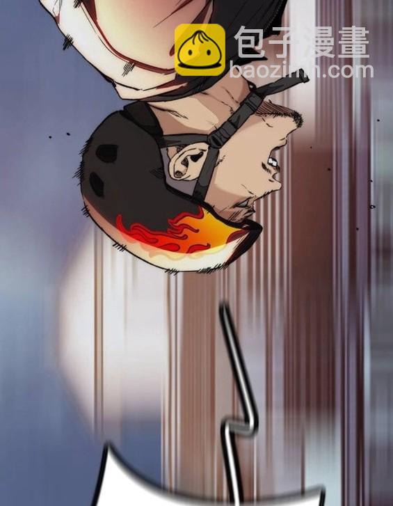 衝鋒衣 - 第4部67話(4/6) - 6