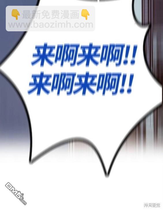 衝鋒衣 - 第4部67話(4/6) - 7