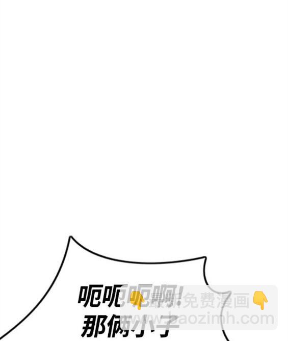 衝鋒衣 - 第4部67話(4/6) - 1