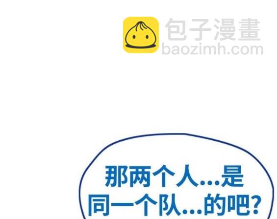 衝鋒衣 - 第4部67話(4/6) - 4