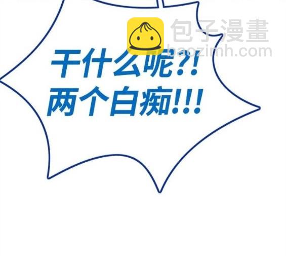 衝鋒衣 - 第4部67話(5/6) - 7