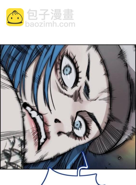 衝鋒衣 - 第4部67話(5/6) - 8