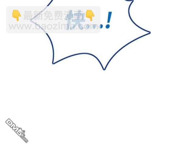 衝鋒衣 - 第4部67話(5/6) - 1