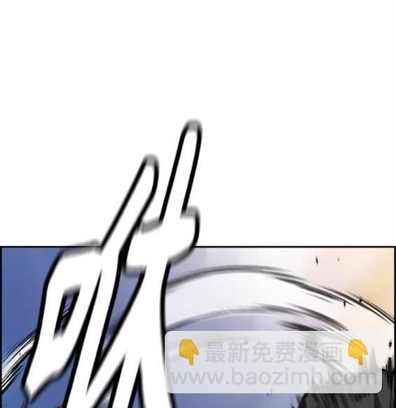 衝鋒衣 - 第4部67話(5/6) - 2