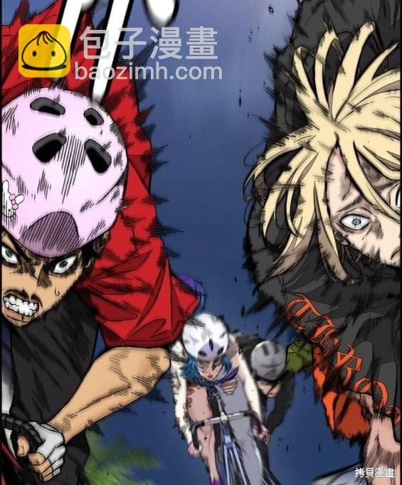 衝鋒衣 - 第4部67話(5/6) - 3