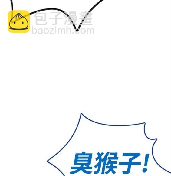 衝鋒衣 - 第4部67話(5/6) - 5