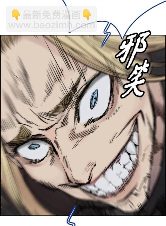 衝鋒衣 - 第4部67話(5/6) - 6