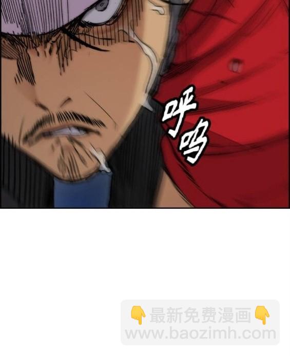 衝鋒衣 - 第4部67話(5/6) - 1