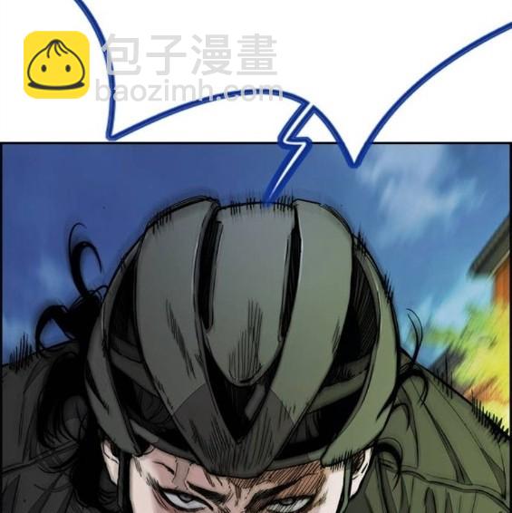 衝鋒衣 - 第4部67話(5/6) - 3