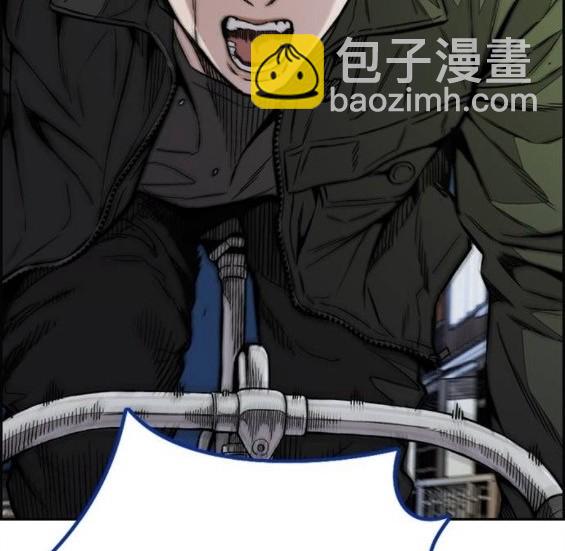 衝鋒衣 - 第4部67話(5/6) - 8