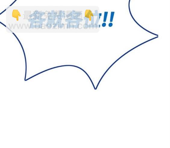 衝鋒衣 - 第4部67話(5/6) - 1