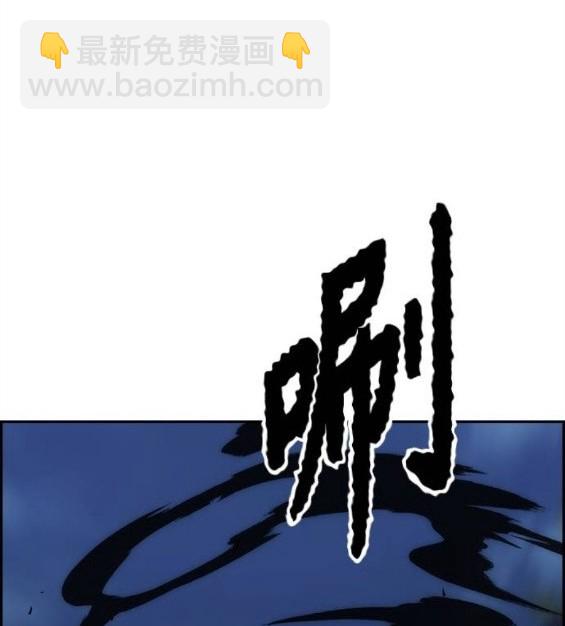 衝鋒衣 - 第4部67話(5/6) - 2