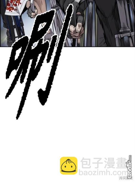 衝鋒衣 - 第4部67話(5/6) - 4