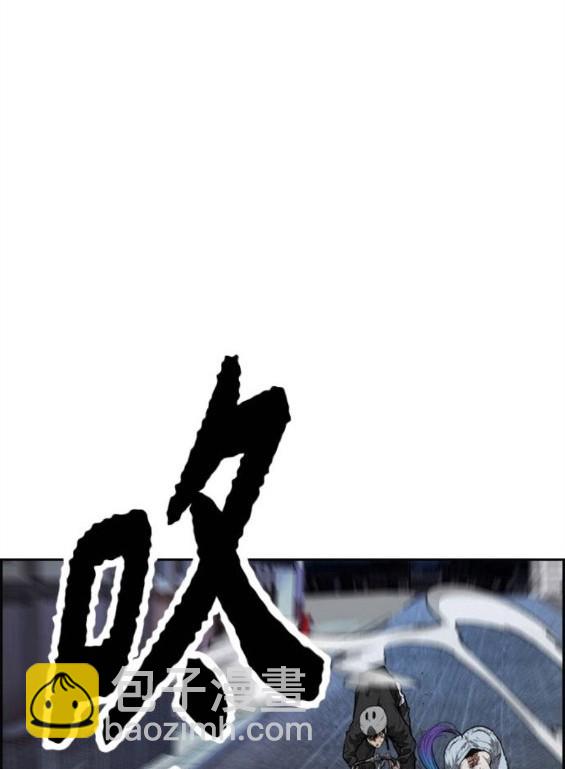 衝鋒衣 - 第4部67話(5/6) - 5