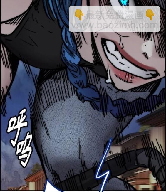 衝鋒衣 - 第4部67話(5/6) - 4