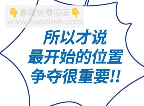 衝鋒衣 - 第4部67話(5/6) - 5