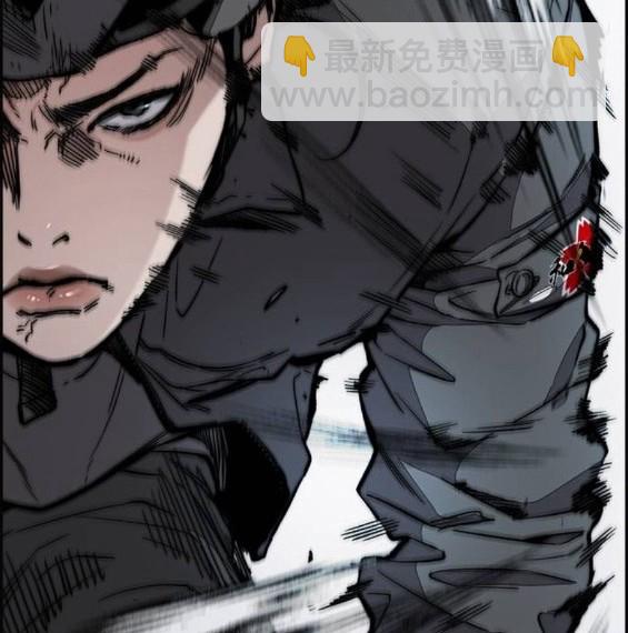 衝鋒衣 - 第4部67話(5/6) - 1