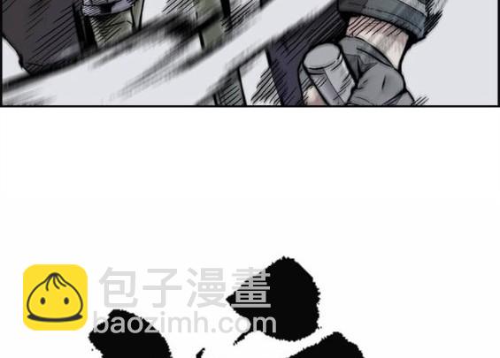 衝鋒衣 - 第4部67話(5/6) - 6