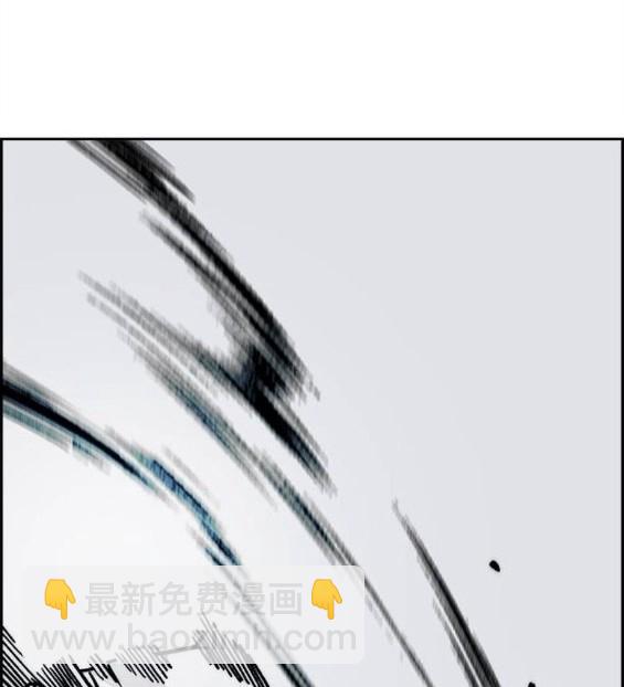 衝鋒衣 - 第4部67話(5/6) - 8