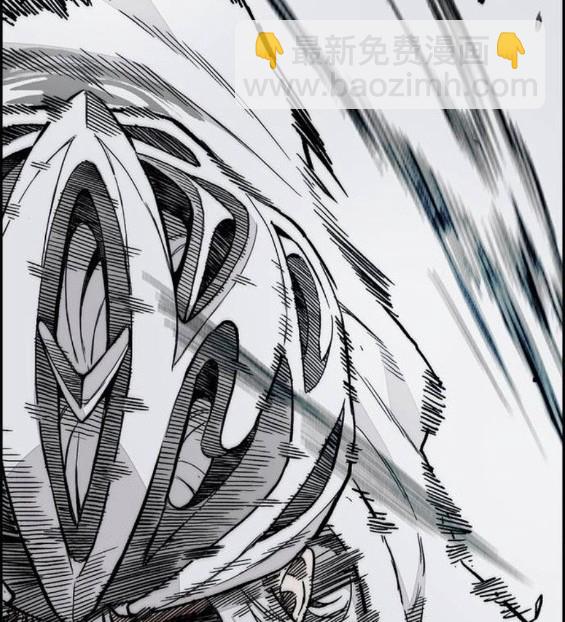 衝鋒衣 - 第4部67話(5/6) - 1