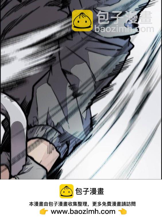 衝鋒衣 - 第4部67話(5/6) - 6