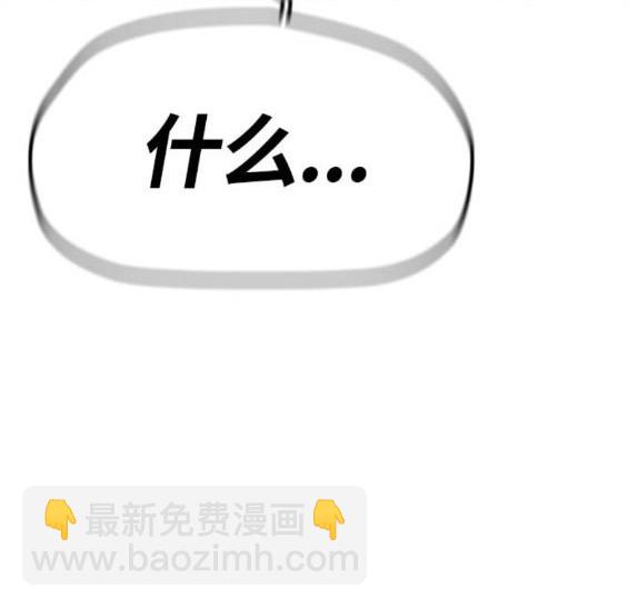 衝鋒衣 - 第4部67話(6/6) - 4