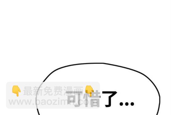 衝鋒衣 - 第4部67話(1/6) - 5