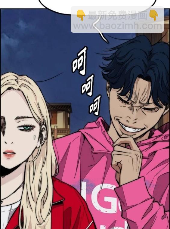 衝鋒衣 - 第4部67話(1/6) - 6