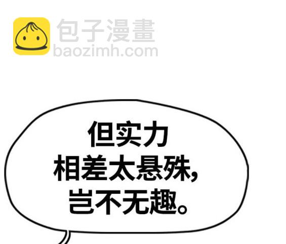 衝鋒衣 - 第4部67話(1/6) - 1