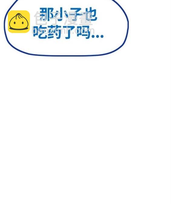 衝鋒衣 - 第4部67話(1/6) - 6