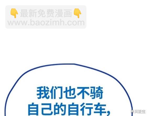 衝鋒衣 - 第4部67話(1/6) - 5