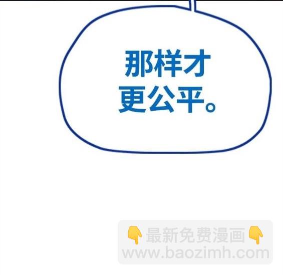 衝鋒衣 - 第4部67話(1/6) - 8