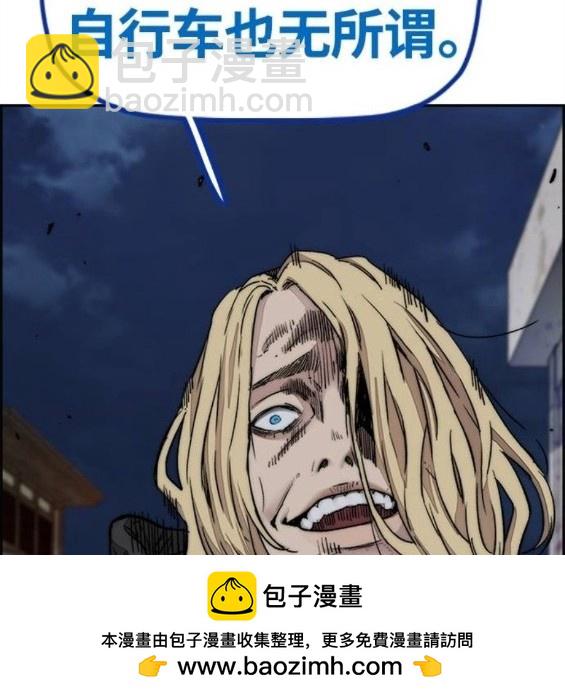 衝鋒衣 - 第4部67話(1/6) - 2