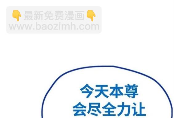 衝鋒衣 - 第4部67話(2/6) - 6