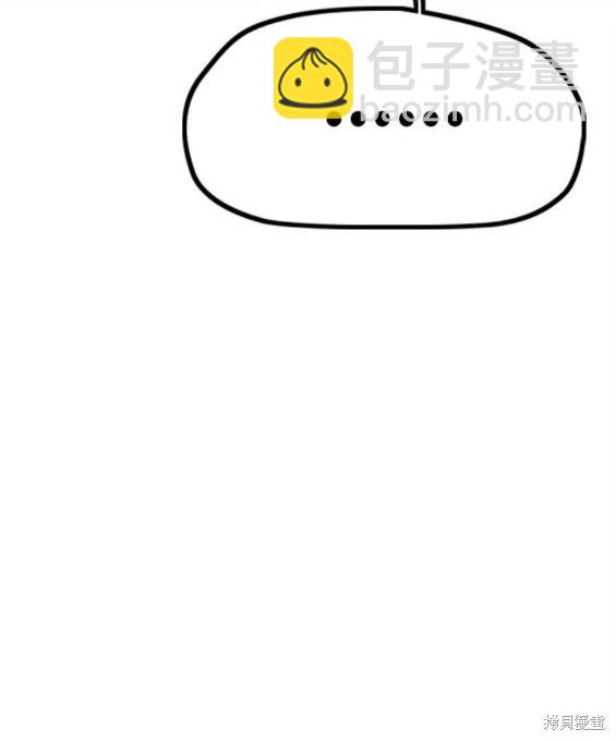 衝鋒衣 - 第4部67話(2/6) - 6